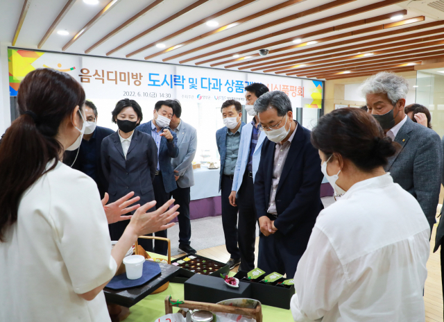 디미방 이미지