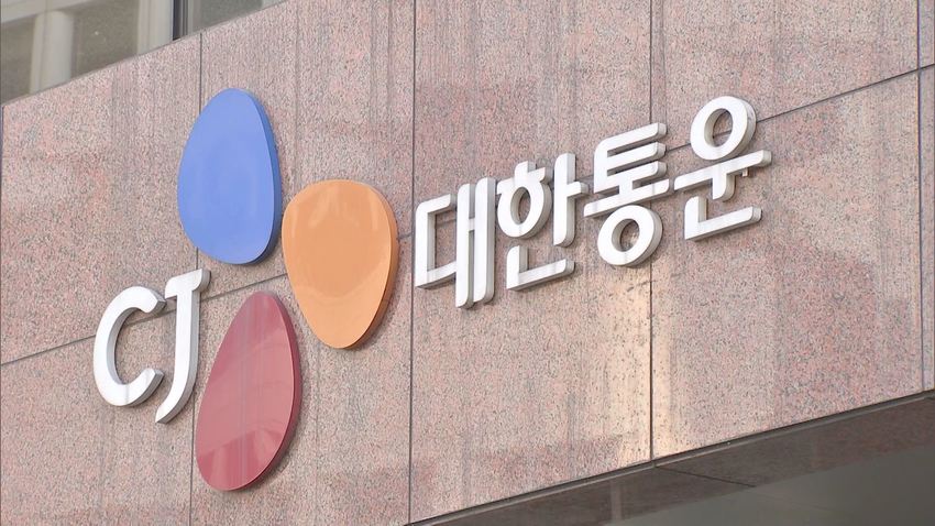 동방인력 이미지