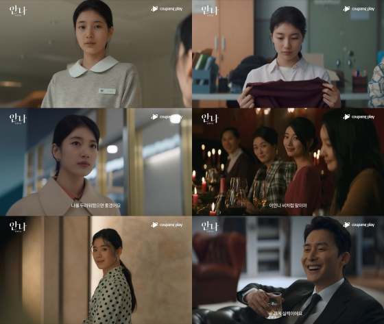 안나 이미지
