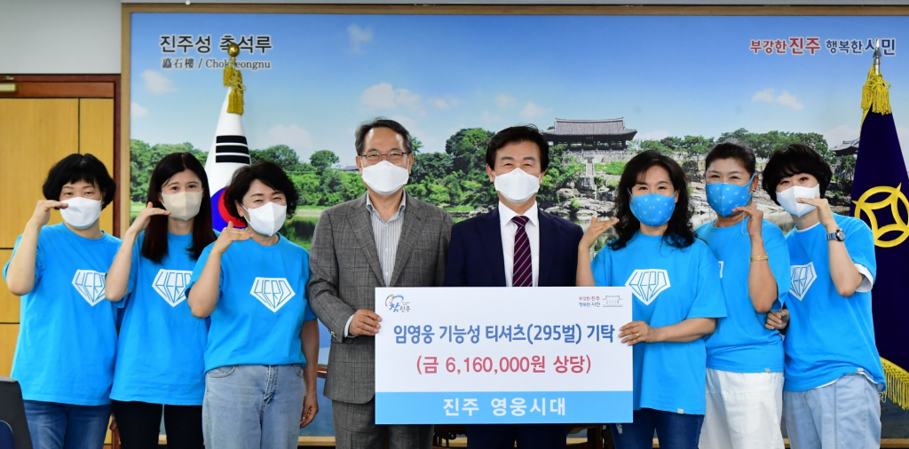 웰메이드진주 이미지