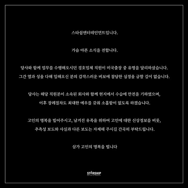 엑스 이미지