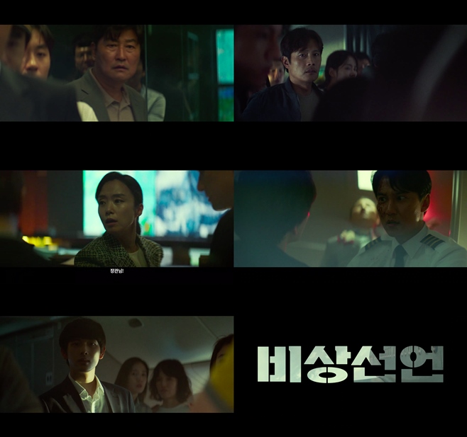 비상 이미지