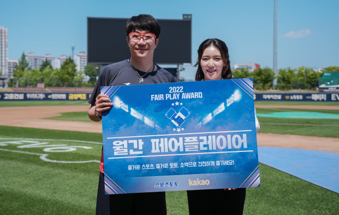 페어플레이어 이미지