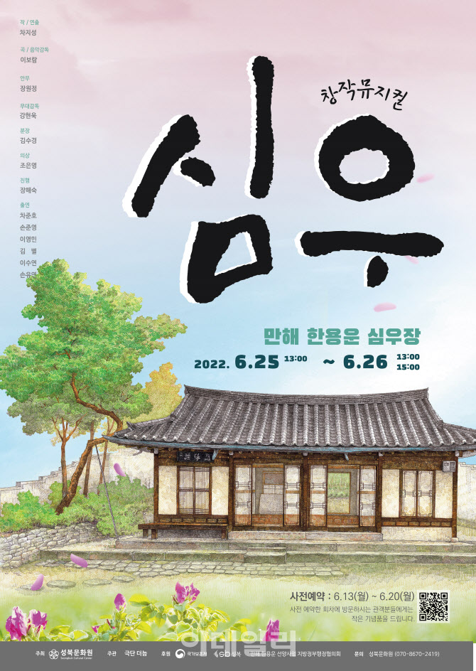 심우 이미지