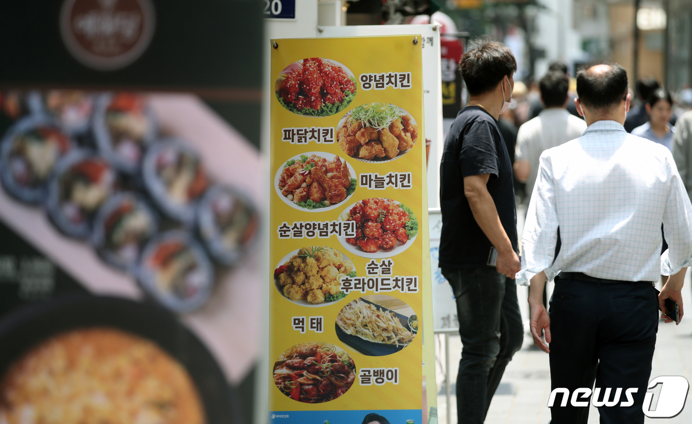 대신화물 이미지