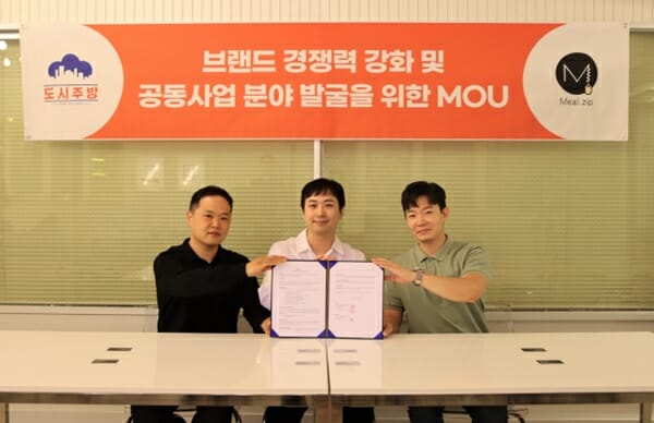 도시주방 이미지