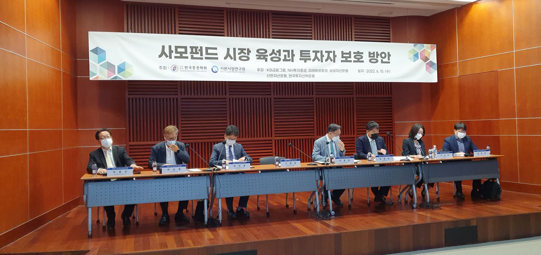 포시즌파트너스 이미지