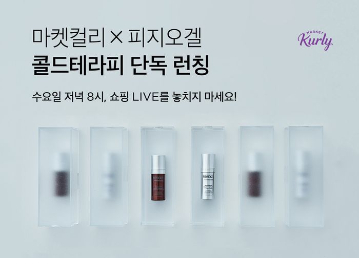 건강생활마켓 이미지