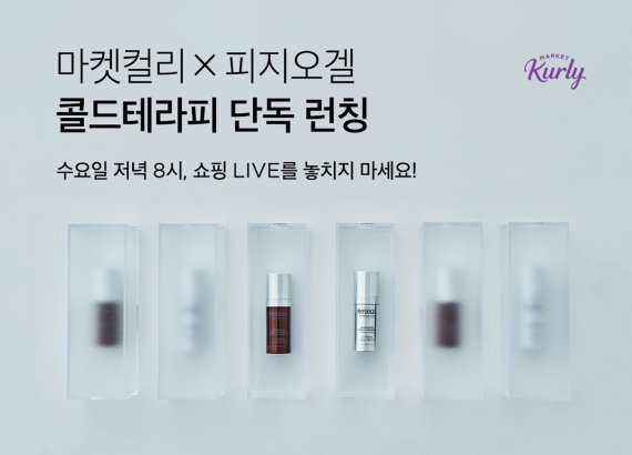 건강생활마켓 이미지