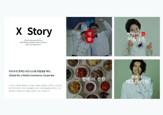 청담에프앤비 이미지