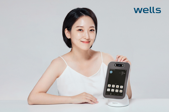 헬스웰스 이미지