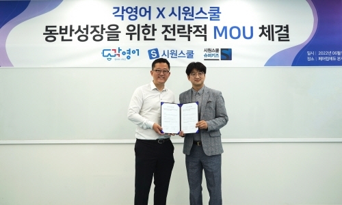 ㈜ 시원인터내셔널 이미지