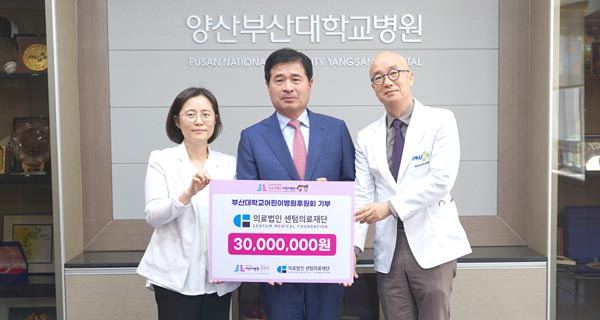센텀의료재단부산센텀병원 이미지