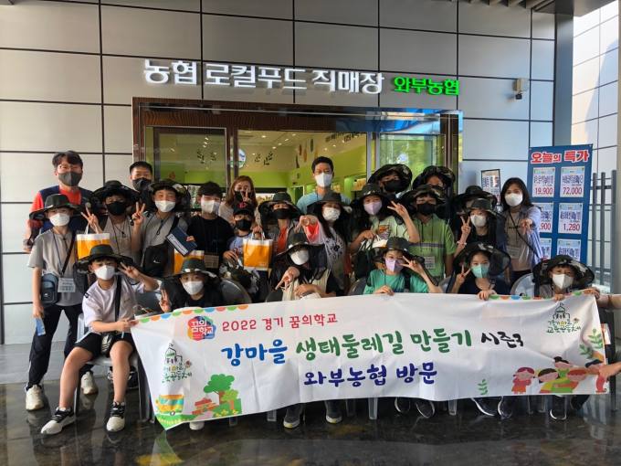 와부농업협동조합하나로마트 이미지
