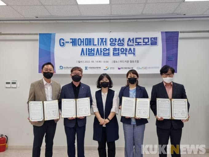 사회적경제개발원사회적협동조합 이미지