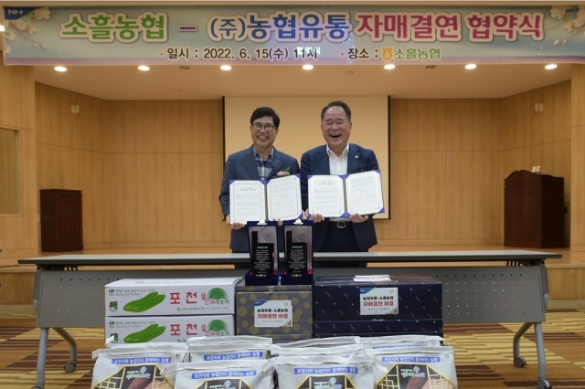 (주)농협유통 이미지