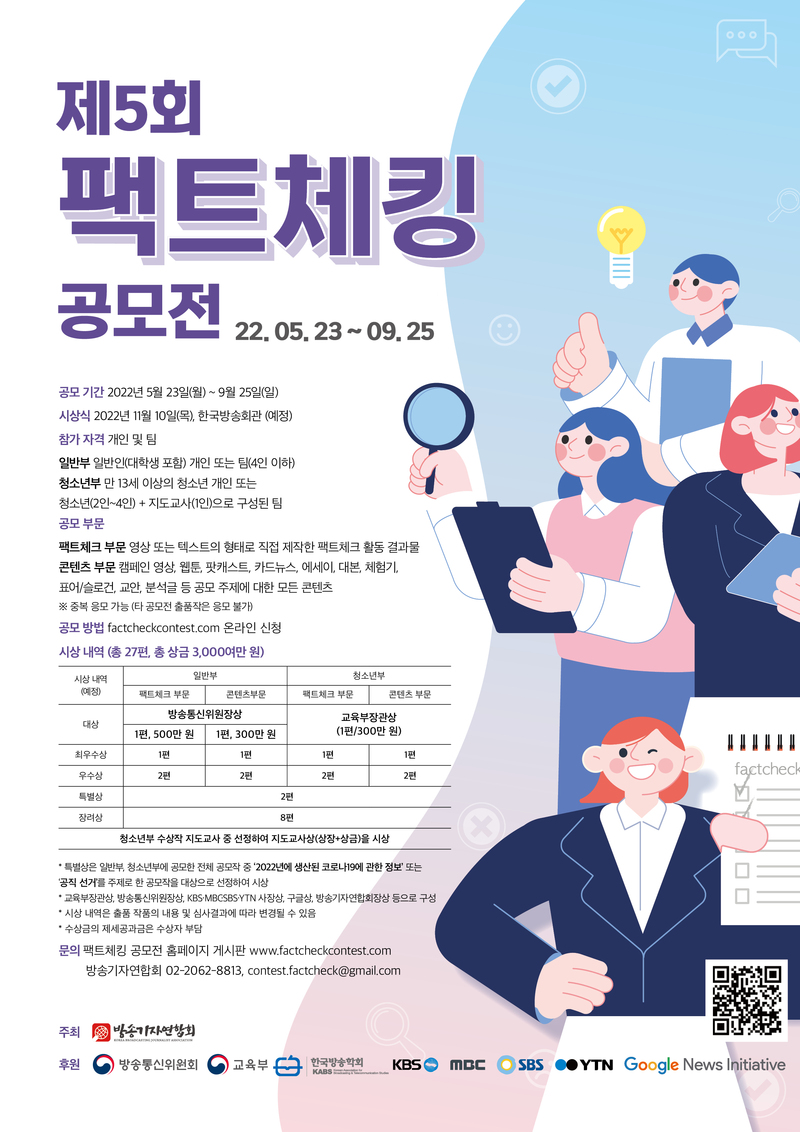 체킹 이미지
