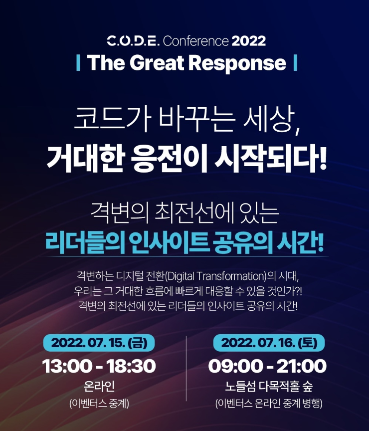 코드변화 이미지