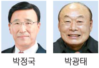 동보산업 이미지