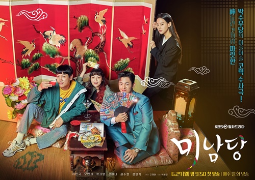 헤어美스토리 이미지