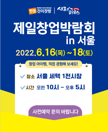 진이푸드 이미지