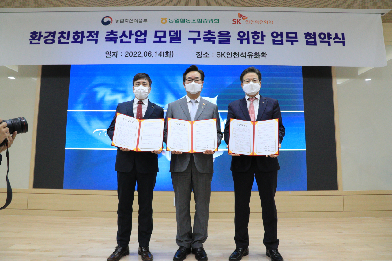인천축산 이미지