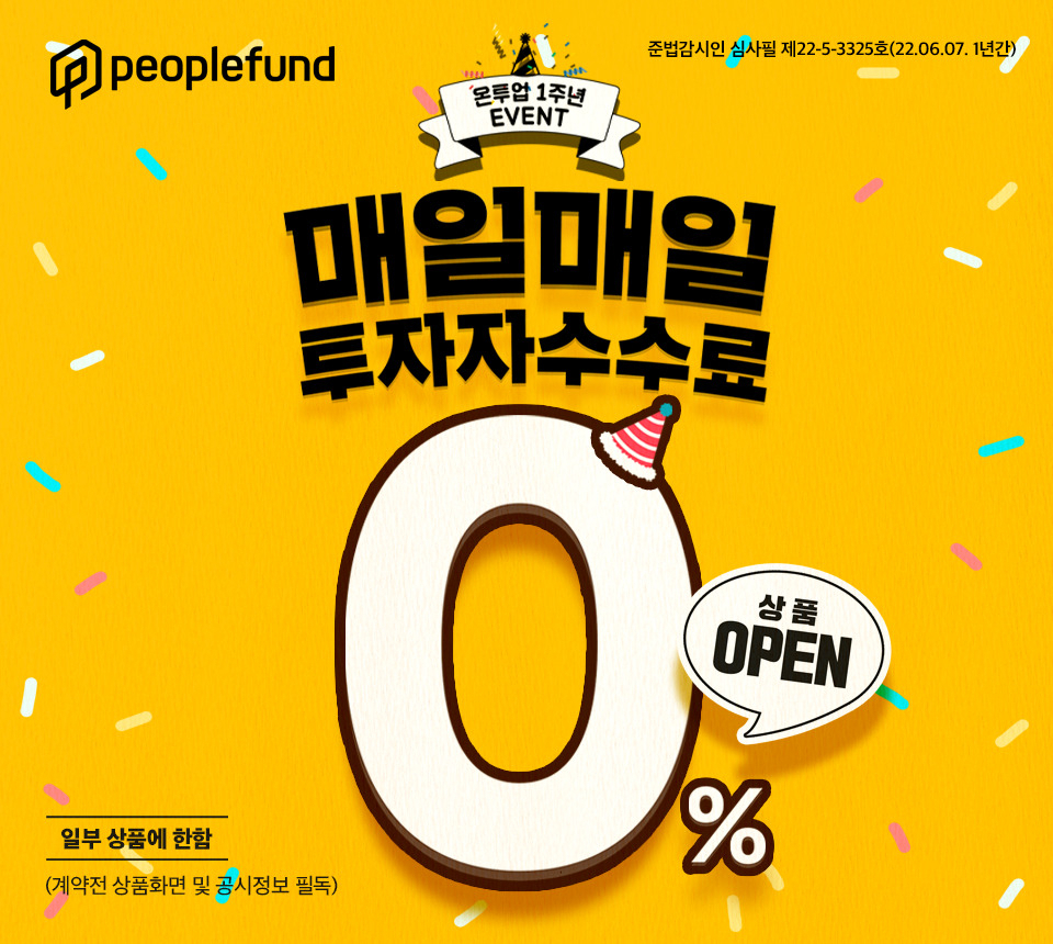 피플업 이미지
