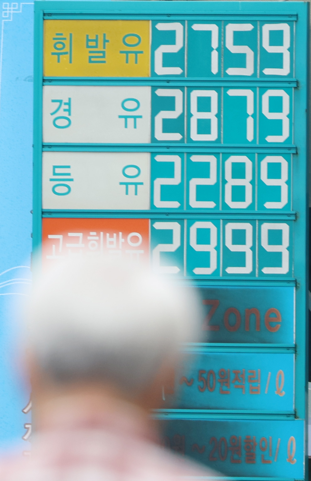사상석유 이미지