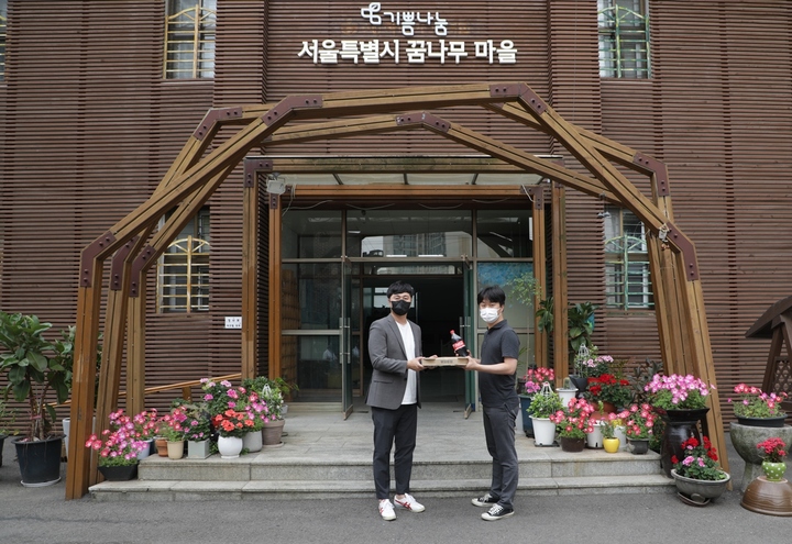 나무와피자 이미지