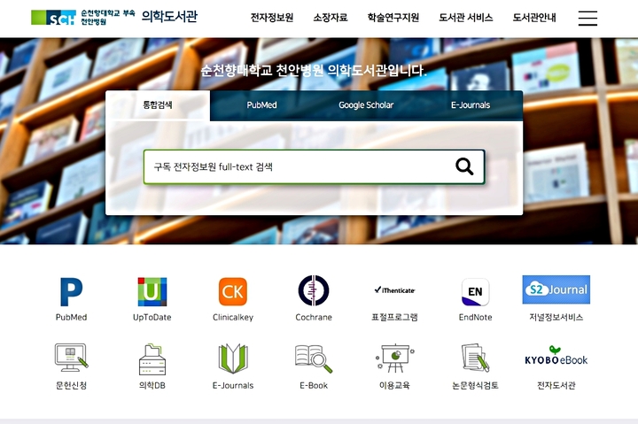 천안중앙병원 이미지