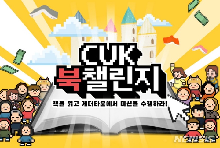 메타버스교육연구소 이미지