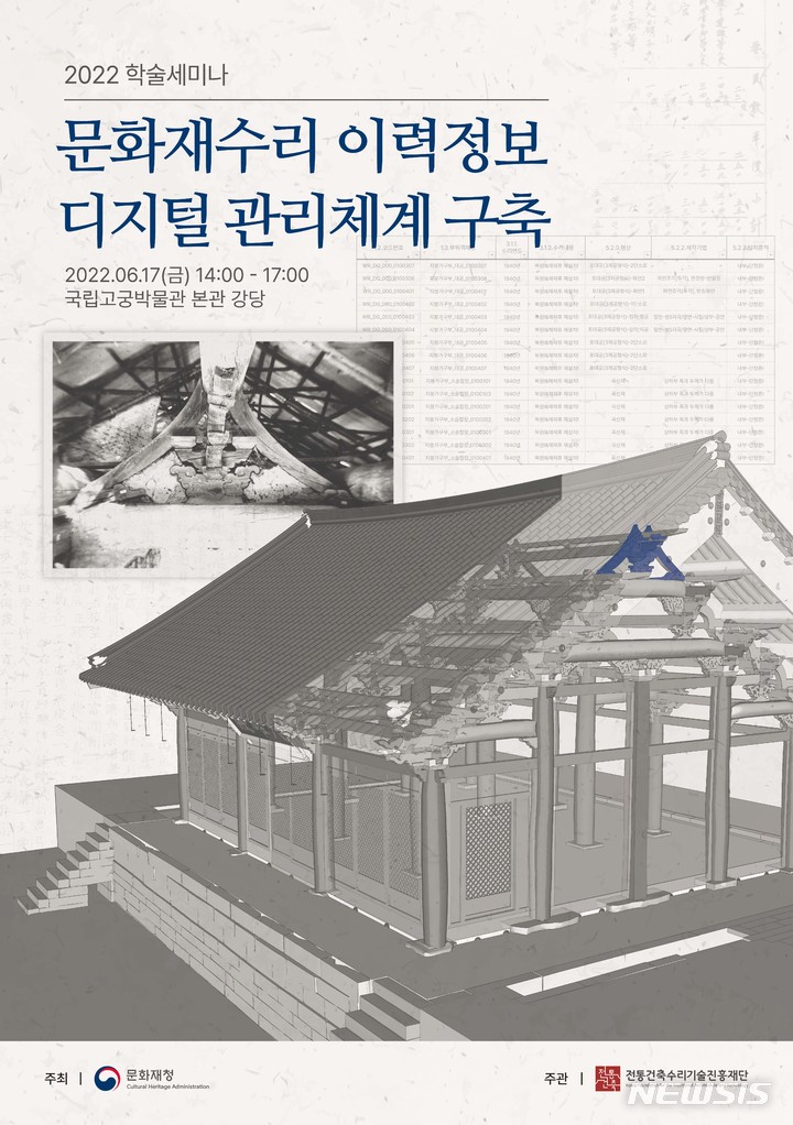 종합건축사사무소이음 이미지