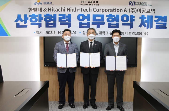 이공교역 이미지
