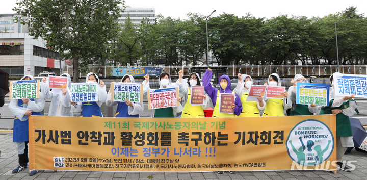 라이프매직케어협동조합 이미지