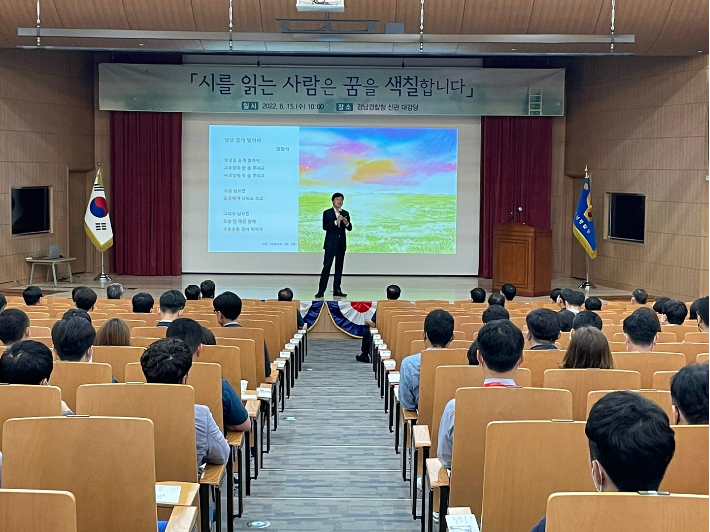경찰청 이미지