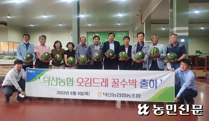 덕산유통 이미지