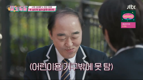 광블리 이미지