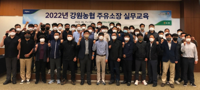 강원유류 이미지