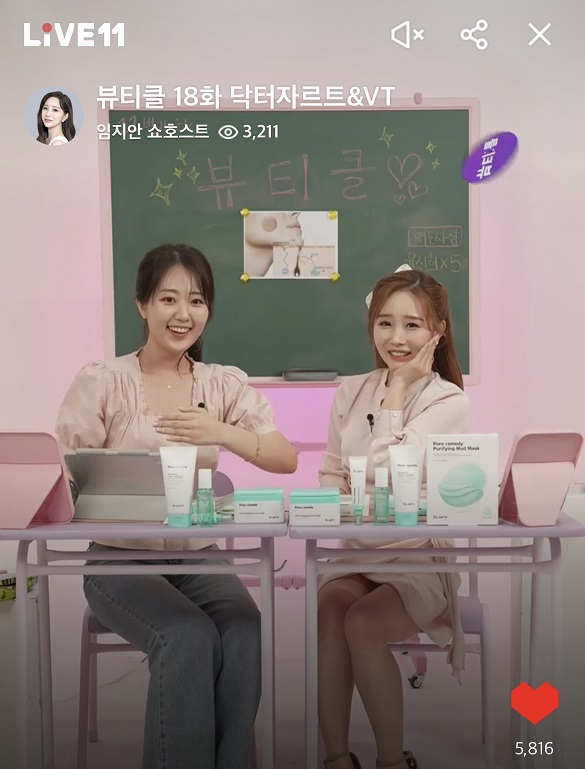 뷰티클 이미지