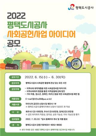 아이디어공사 이미지