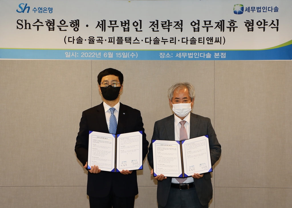 세무법인동반 이미지
