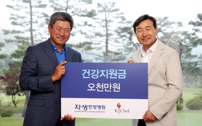 미래한방병원 이미지