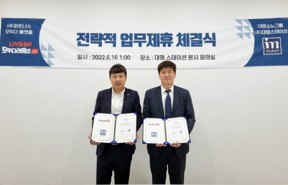 대명스테이션 이미지