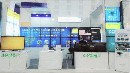 라온산업 이미지