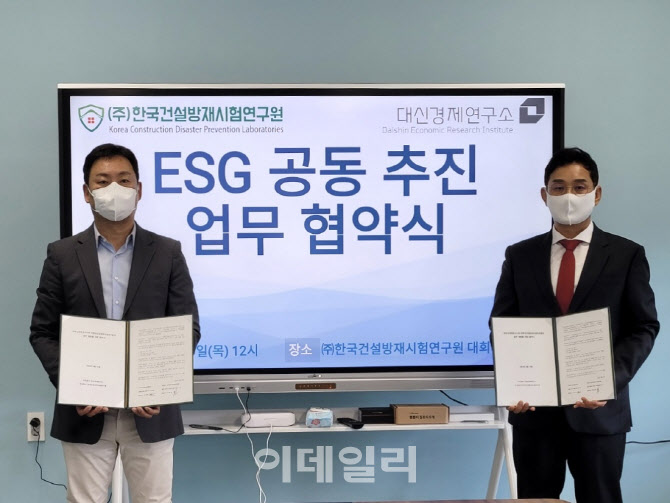 유일방재 이미지