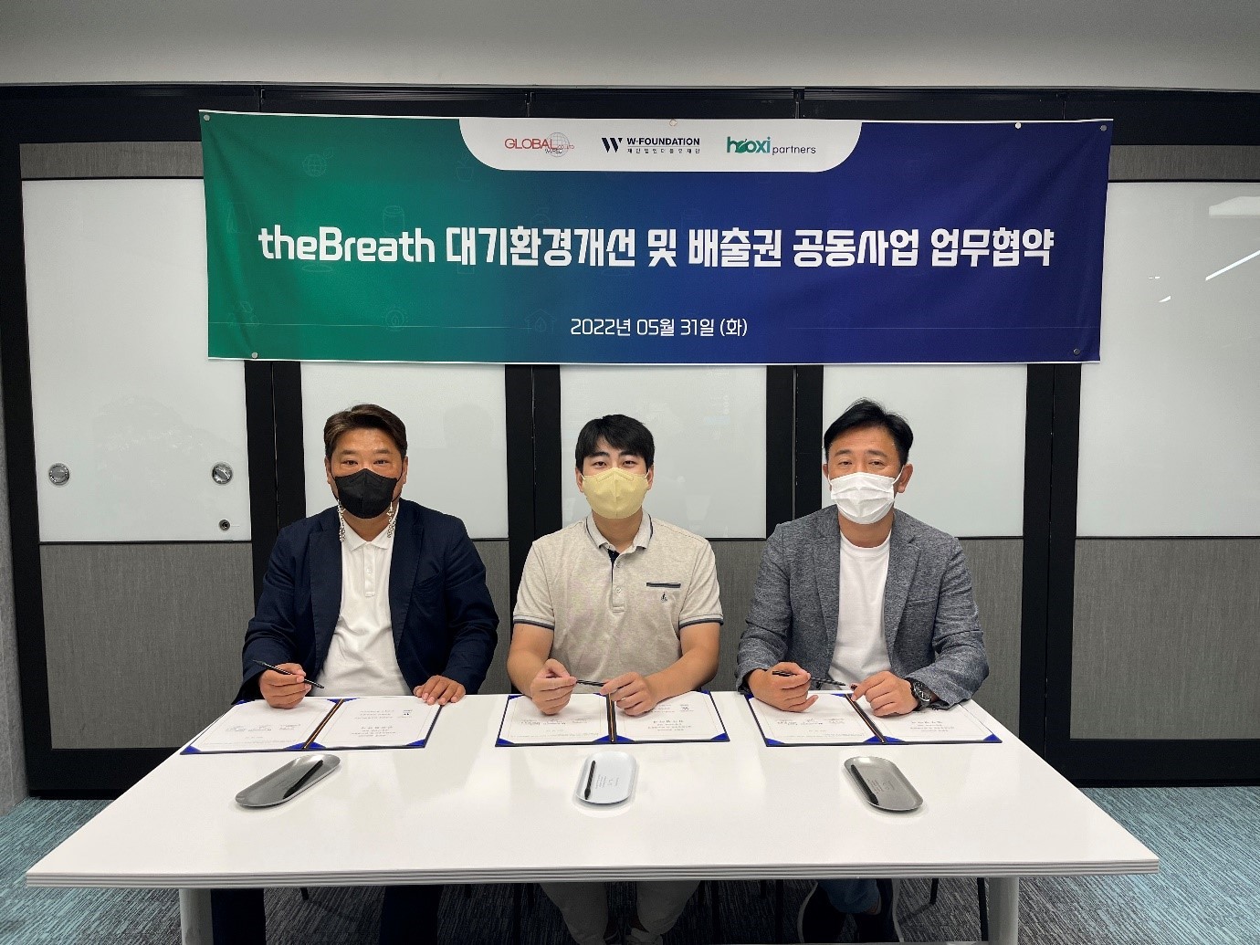 유엔파트너스 이미지