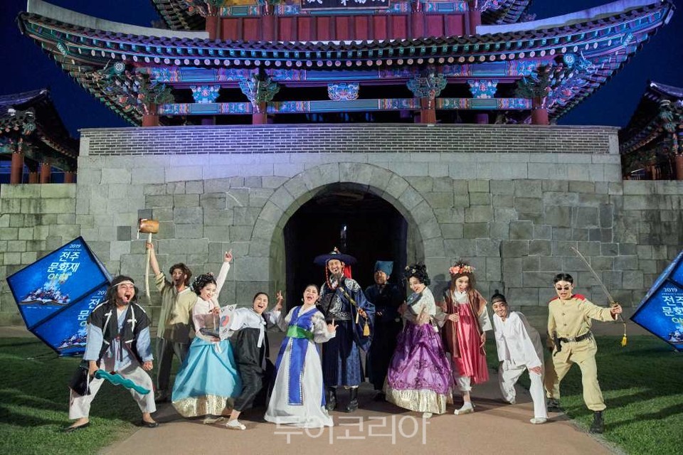 전주청과 이미지