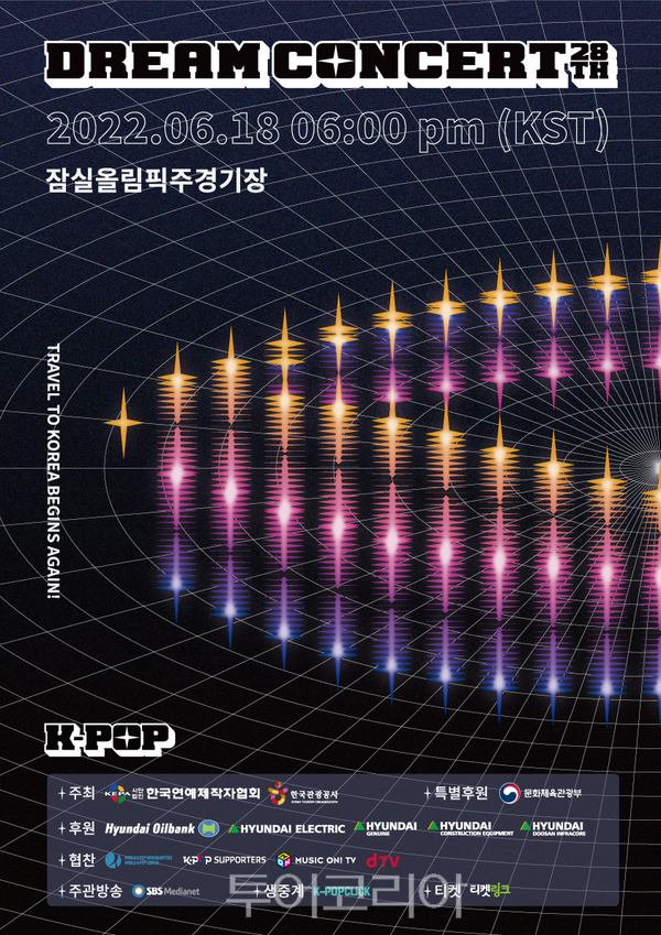 여행드림 이미지