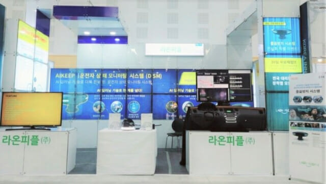 라온시스템 이미지