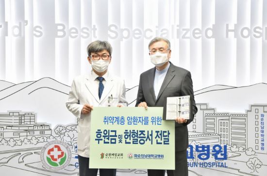순천제일병원 이미지
